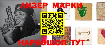 COCAINE Волжск