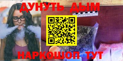 COCAINE Волжск