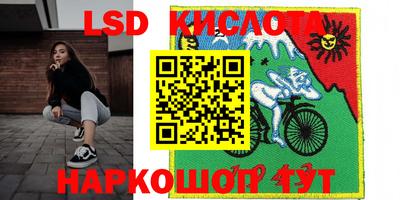 марихуана Волгодонск