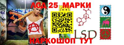 spice Будённовск