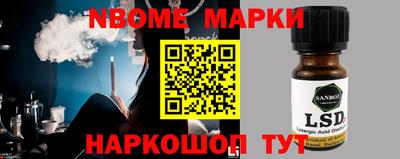 герыч Волжский