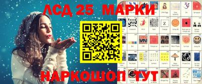 марихуана Волгодонск