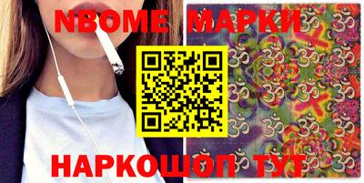 марки lsd Бугуруслан