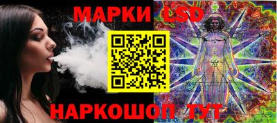 spice Будённовск