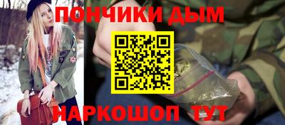 spice Будённовск