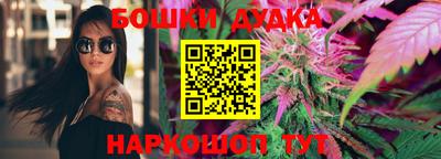 spice Будённовск