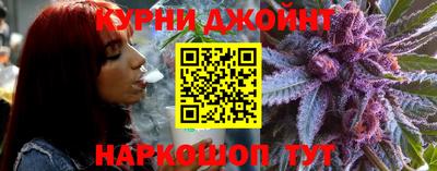 spice Будённовск