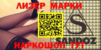 герыч Волжский