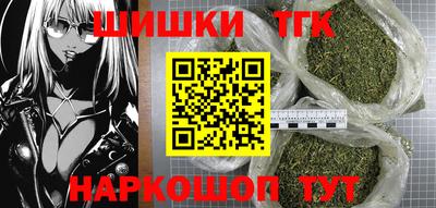 марихуана Волгодонск