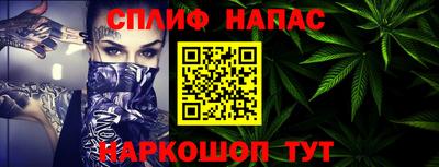 spice Будённовск
