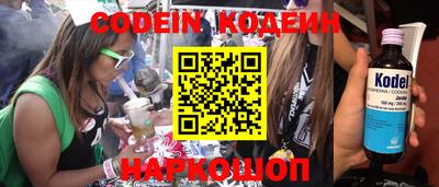 spice Будённовск