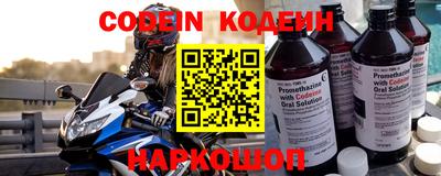spice Будённовск