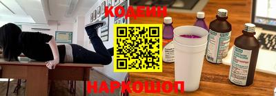 spice Будённовск