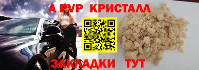 марки lsd Бугуруслан