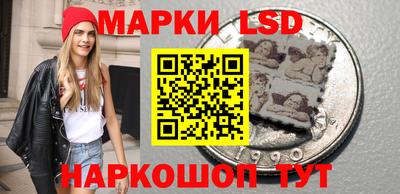 марки lsd Бугуруслан
