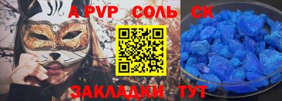 марки lsd Бугуруслан