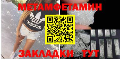 крисы Бузулук