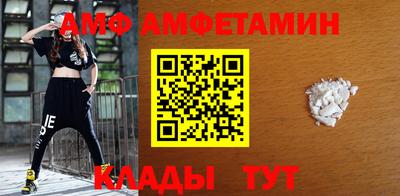 марихуана Волгодонск