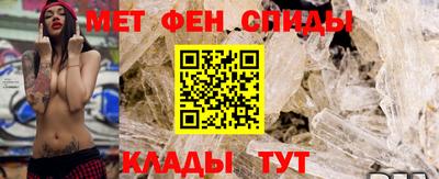 spice Будённовск