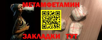 герыч Волжский