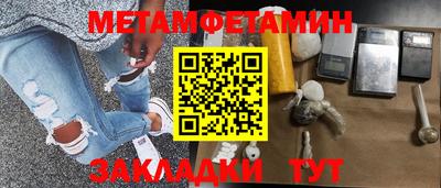 марихуана Волгодонск