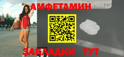 марихуана Волгодонск