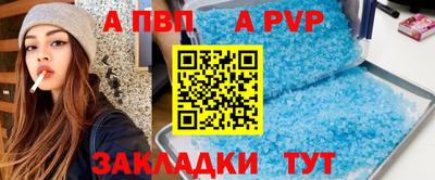 марихуана Волгодонск