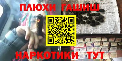 COCAINE Волжск