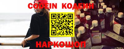кокаин колумбия Волжский