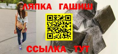 spice Будённовск