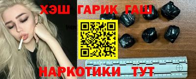 герыч Абинск