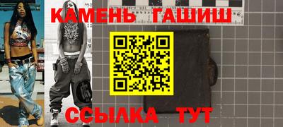 бутират Волгодонск