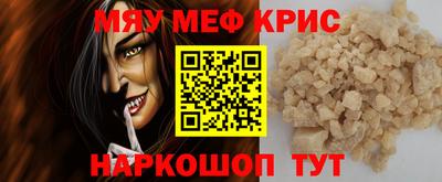 spice Будённовск