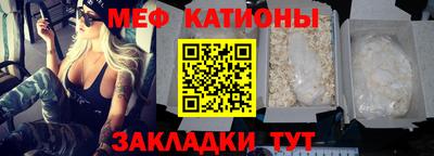 spice Будённовск