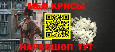 COCAINE Волжск