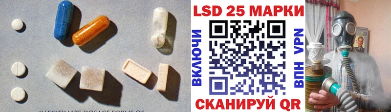 LSD-25 экстази кислота Грозный