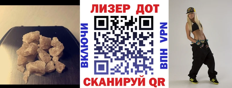 ЛСД экстази ecstasy  как найти закладки  Грозный 