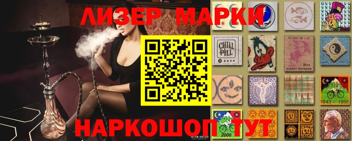 Лсд 25 экстази кислота Грозный