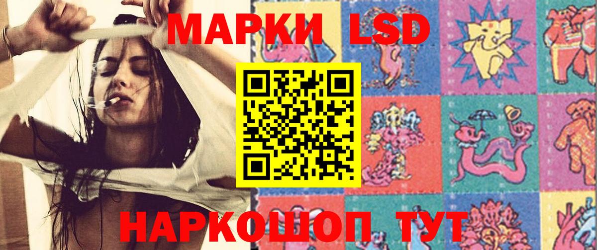 Грозный  LSD-25 экстази кислота  Лсд 25 экстази ecstasy  МЕГА ссылка  Вход с VPN 