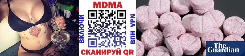 МЕГА как войти  Грозный  MDMA Molly 