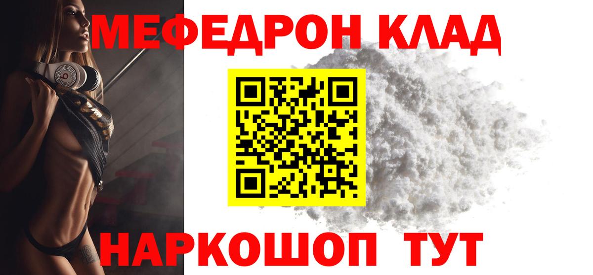 ТГК Грозный