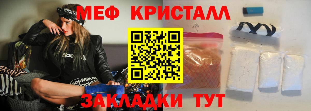 Мефедрон  Грозный