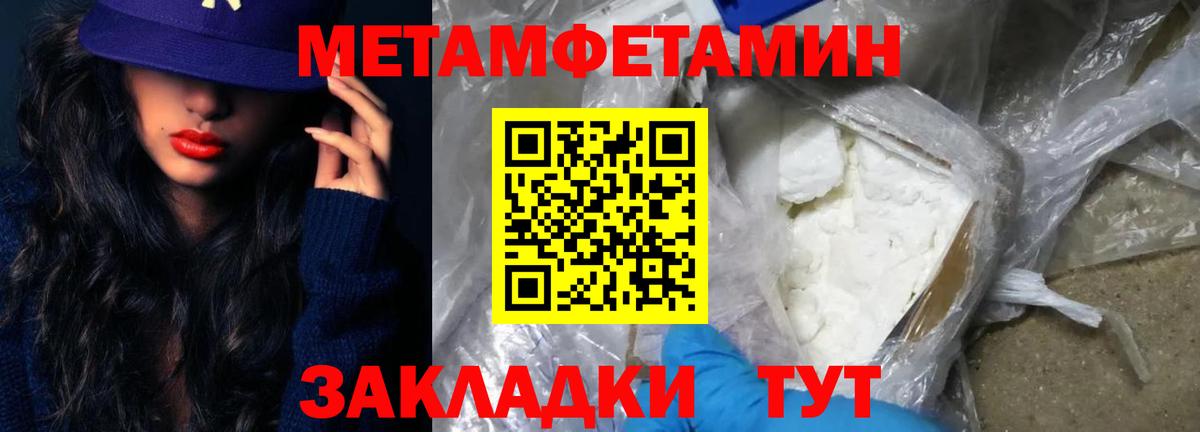 Грозный  Метамфетамин витя  Вход с VPN  Метамфетамин витя 