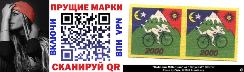 Наркотические марки 1,8мг Грозный