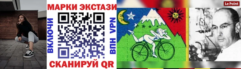 где купить   Грозный  Наркотические марки 1500мкг 