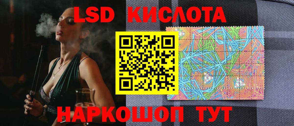 Грозный  Марки 25I-NBOMe 1500мкг  Вход с VPN 