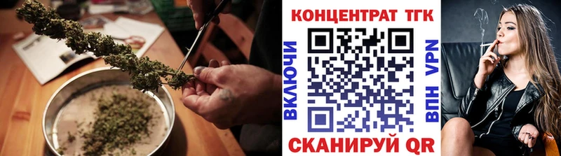 ТГК Wax  blacksprut tor  Грозный 