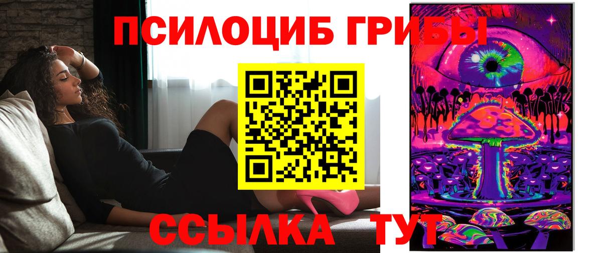 Гашиш  ГАШ  Вход с VPN  Марихуана  Кокаин  Грозный  Меф МЯУ МЯУ кристаллы 
