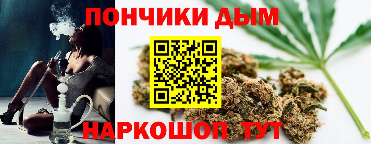 Канабис Amnesia  Вход с VPN  Бошки марихуана White Widow  Грозный  Каннабис Ganja 