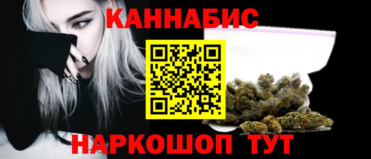 Марихуана индика  МАРИХУАНА SATIVA & INDICA  Конопля Amnesia  Грозный  Конопля MAZAR 